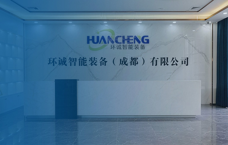 关于环诚