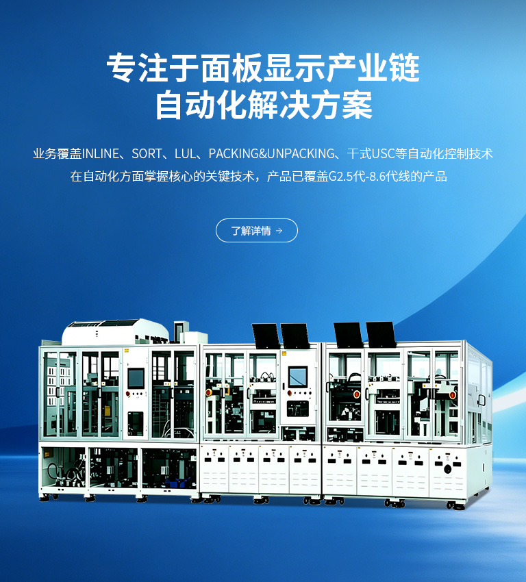 环诚智能装备(成都)有限公司